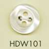 HDW101 DAIYA BUTTONS Dòng HYPER DURABLE Chịu Va đập, Cúc Polyester Giả Xà Cừ
