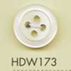 HDW173 DAIYA BUTTONS, Dòng HYPER DURABLE Chống Va đập, Cúc Polyester Giả Vỏ Trai