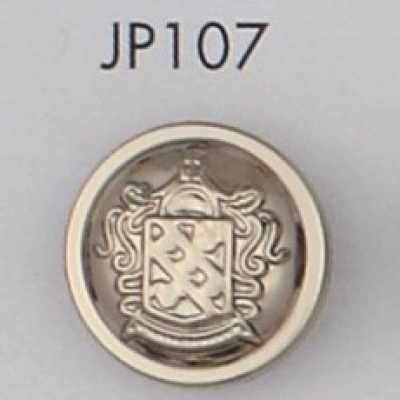 JP107 Nút Mạ Bằng Nhựa ABS
