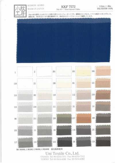 KKF7572 Voan Chiffon 75D