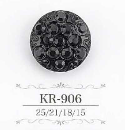 KR906 Cúc Chân Hầm Làm Từ Nhựa Resin Acrylic