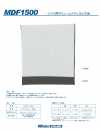 MDF1500 Keo Dựng Tự Nhiên Tạo độ Phồng Dùng Cho áo Sơ Mi