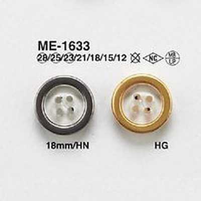 ME1633 Cúc 4 Lỗ Mặt, Làm Bằng đồng Thau/nhựa Polyester Resin