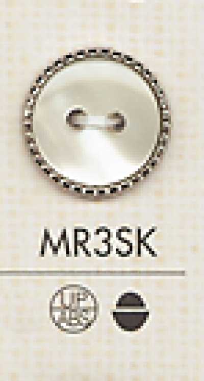 MR3SK Cúc Nhựa 2 Lỗ Dùng Cho áo Sơ Mi, áo Blouse Sang Trọng
