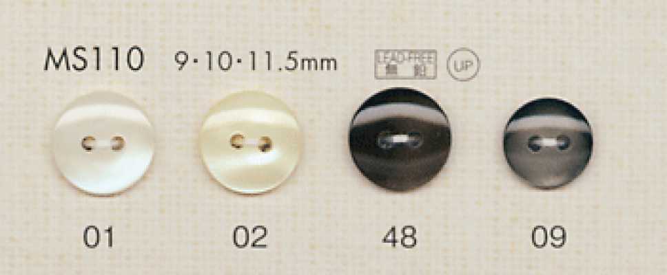 MS110 DAIYA BUTTONS Cúc Polyester Giả Xà Cừ