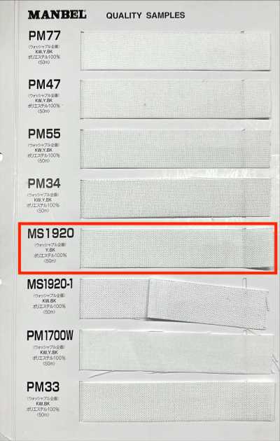 MS1920 Dòng Inber Keo Mếch Dựng (Băng) Loại Cứng Vừa