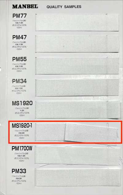 MS1920-1 Dòng Inber Keo Mếch Dựng (Băng) Loại Mềm