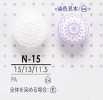 N15 Cúc Chân Sau Dùng để Nhuộm