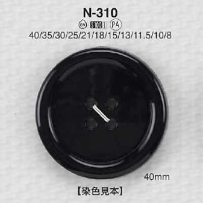N310 Cúc 4 Lỗ Mặt Bằng Nhựa Resin Nylon