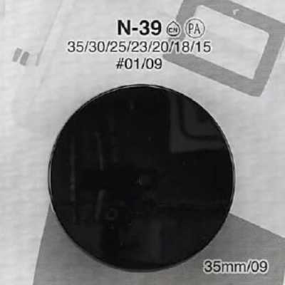 N39 Cúc Chân Khoen Tròn Bằng Nhựa Resin Nylon