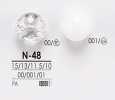 N48 Cúc Cắt Kim Cương Dùng Cho Trong Suốt & Nhuộm Màu