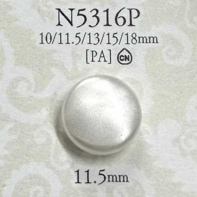 N5316P Cúc Chân Sau Dùng để Nhuộm