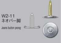 NP11 Quần Jeans Fixed Jeans đầu Cúc Dập 4 Thành Phần(Hở đầu) / Bộ Quần W2-11[Cúc Bấm 4 Thành Phần Và Mắt Cáo Eyelet] Morito(MORITO) Ảnh phụ