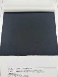 NW105 Lớp Lót được Xử Lý Sinh Học, Có Thể Giặt Công Nghiệp[Xen Kẽ] Ảnh phụ