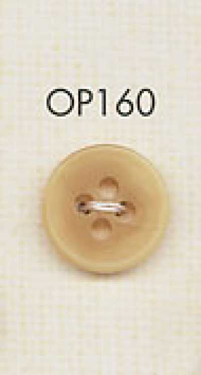 OP160 Cúc Polyester 4 Lỗ Kiểu Sừng Trâu Sang Trọng
