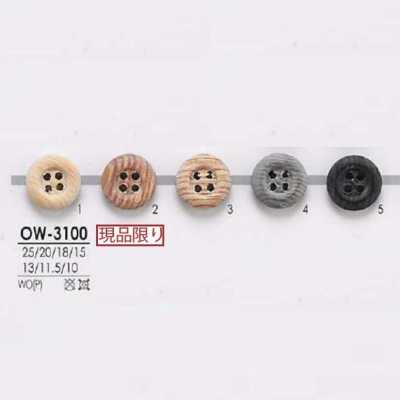 OW3100 Cúc 4 Lỗ Bằng Gỗ, Gỗ Dán