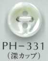 PH331 Cúc Vỏ Trai Dạng Cốc Sâu 4 Lỗ Dày 3 Mm