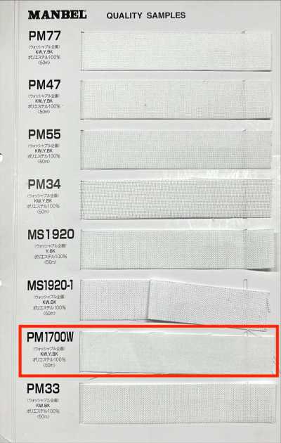 PM1700W Dòng Inber Keo Mếch Dựng (Băng) Loại Mềm