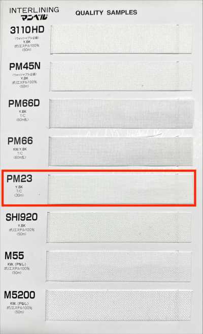 PM23 Dòng Inberu Keo Mếch Dựng (Băng) Loại Mềm Vừa