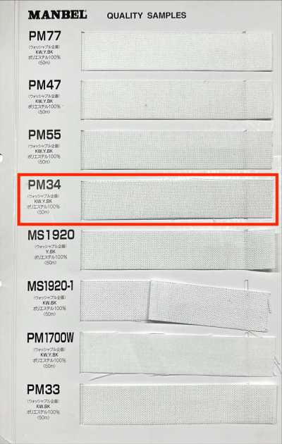 PM34 Dòng Inver Conbel Keo Mếch Dựng (Băng) Loại Cứng