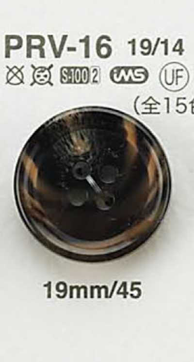 PRV16 Cúc Giả Sừng Trâu