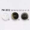 PW2012 Cúc 2 Lỗ Bằng Nhựa Resin Polyester