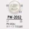 PW2052 Cúc Dù Bằng Nhựa Polyester