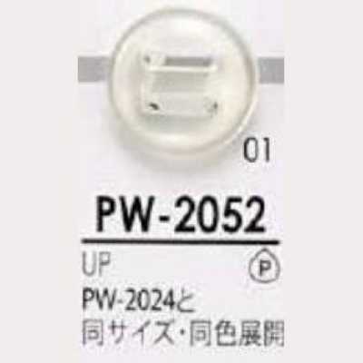 PW2052 Cúc Dù Bằng Nhựa Polyester
