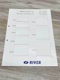 PW3500 Oberon Soft Tack[Chun] RIVER Ảnh phụ