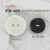 PW403 Cúc 2 Lỗ Bằng Nhựa Polyester