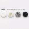 PWS8 Cúc Nửa Tròn Chân Khoen Bằng Nhựa Resin Polyester