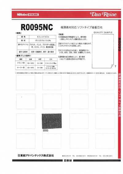 R0095 Keo Mếch Dựng Loại Mềm, Phù Hợp Với Chất Liệu Siêu Mỏng