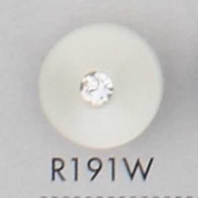 R191W Cúc Làm Từ Nhựa Resin Polyester