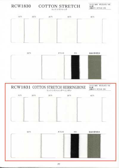 RCW1831 Cotton Co Giãn Dệt Xương Cá