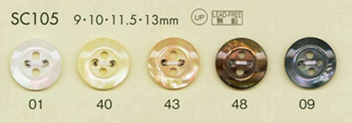 SC105 DAIYA BUTTONS Dòng HYPER DURABLE Chống Va đập ""cúc Polyester Giả Xà Cừ""