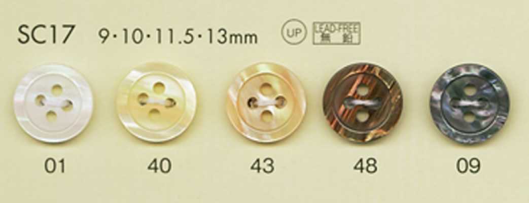 SC17 DAIYA BUTTONS Series HYPER DURABLE Chống Va đập "" Nút Polyester Kiểu Vỏ Trai/sò/xà Cừ ""