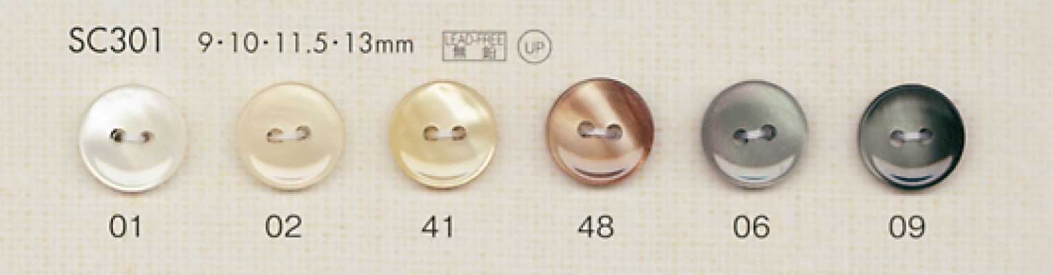SC301 DAIYA BUTTONS Cúc Polyester Giả Xà Cừ