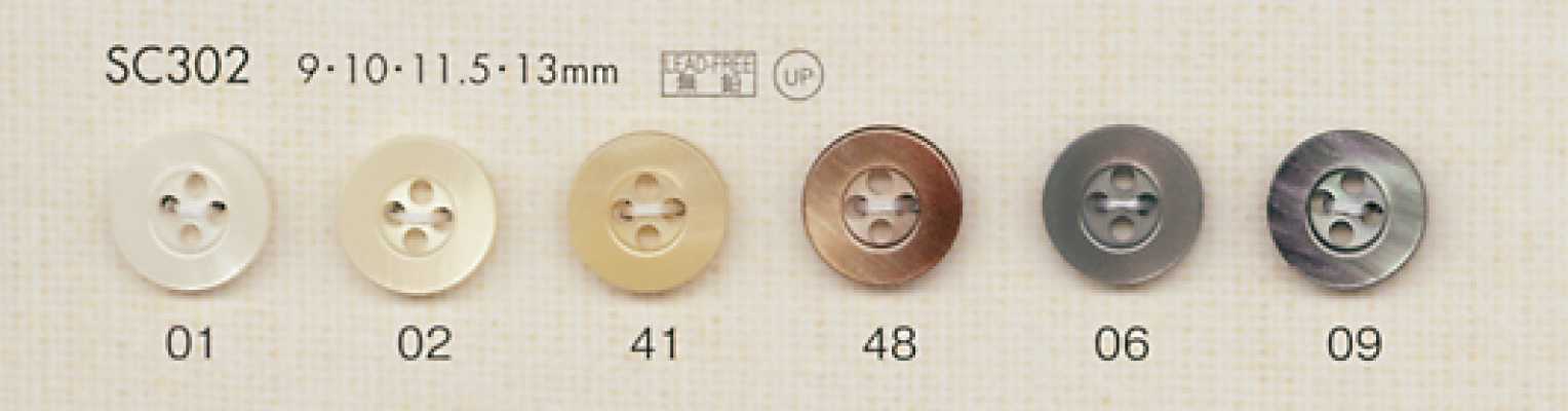 SC302 DAIYA BUTTONS Cúc Polyester Giả Xà Cừ