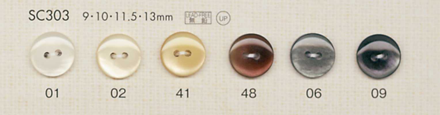 SC303 DAIYA BUTTONS Cúc Polyester Giả Xà Cừ