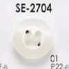 SE2704 Cúc 4 Lỗ Mặt Bằng Nhựa Polyester Resin