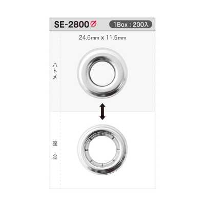 SE2800 Mắt Cáo Eyelet 24.6mm×11.5mm