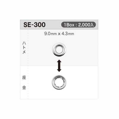 SE300 Mắt Cáo Eyelet 9mm×4.3mm ※phù Hợp Kiểm Kim