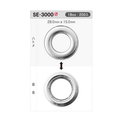 SE3000 Mắt Cáo Eyelet 28mm×15mm