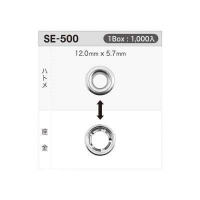 SE500 Mắt Cáo Eyelet 12mm×5.7mm ※phù Hợp Kiểm Kim