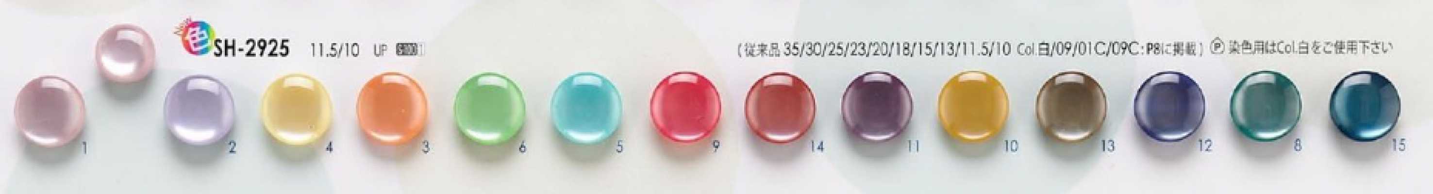 SH2925 Cúc Giả Ngọc Trai Dùng Cho áo Sơ Mi, áo Polo, Trang Phục Nhẹ