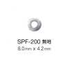 SPF200 Mắt Cáo Eyelet Gắn Phẳng 8 Mm X 4,2 Mm