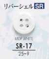 SR17 Cúc Vỏ Trai Thật - Dệt River Shell -