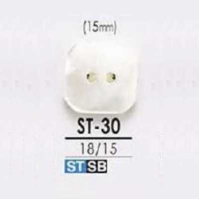 ST30 Cúc 2 Lỗ Mặt Làm Từ Vỏ Takase