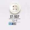 ST507 Cúc 4 Lỗ Mặt Bằng Vỏ Trai Takase