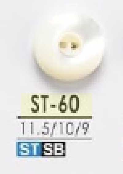 ST60 Cúc 2 Lỗ Bằng Vỏ Trai Takase